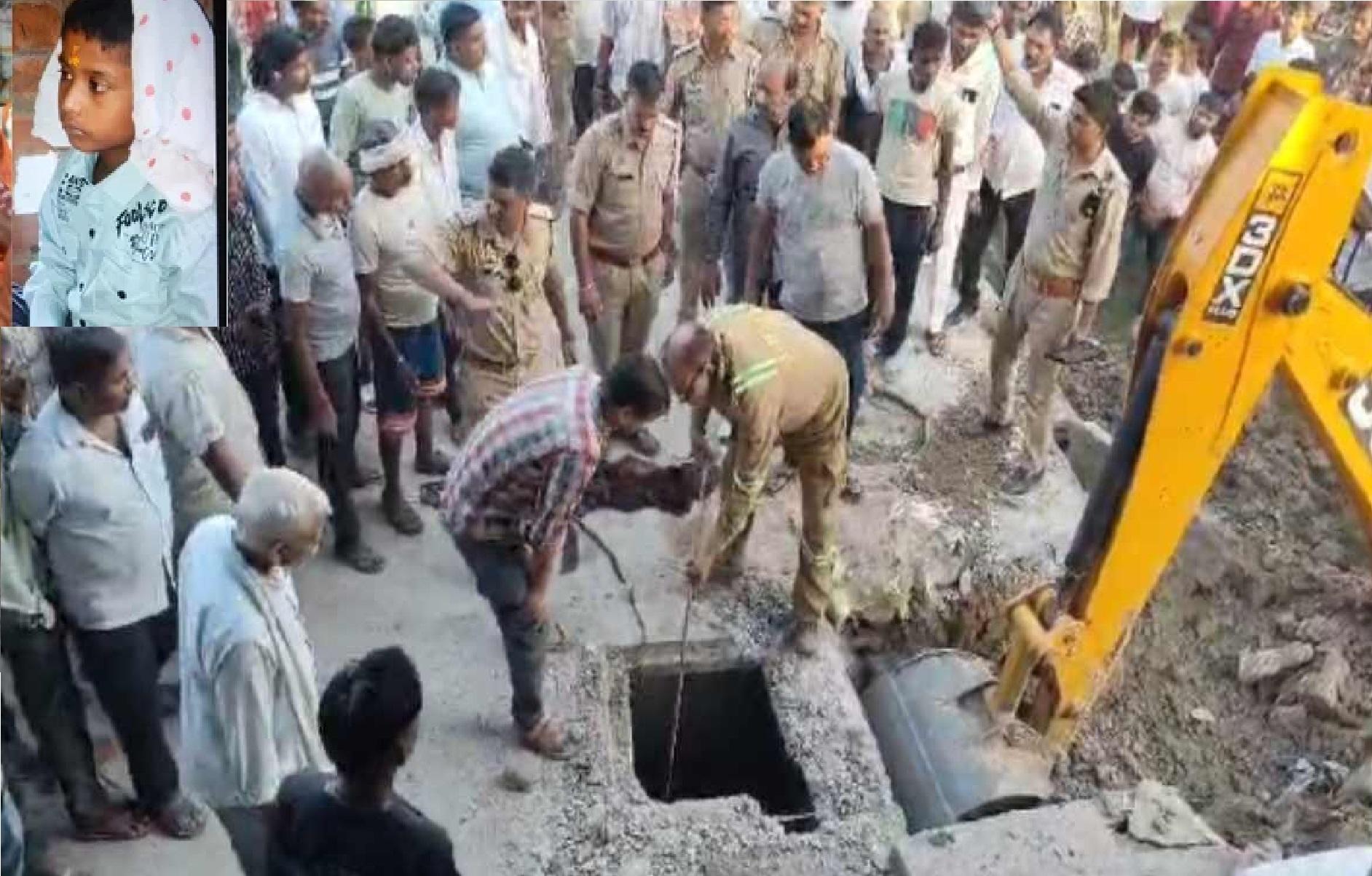 मासूम को निगल गया काल ! सेप्टिक टैंक में डूबने से 7 साल के बच्चे की मौत 