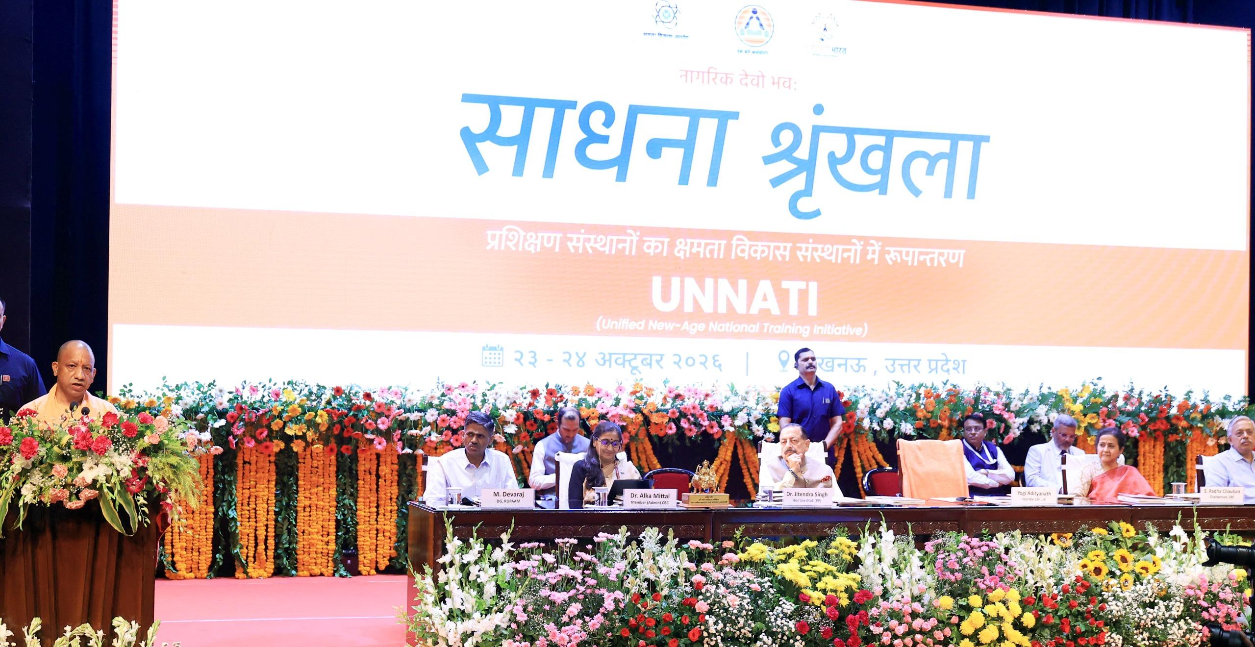 योगी सरकार की पहल को मिल रही मजबूती, यूपी की दीदियों की सफलता से सीखेगा पूरा देश