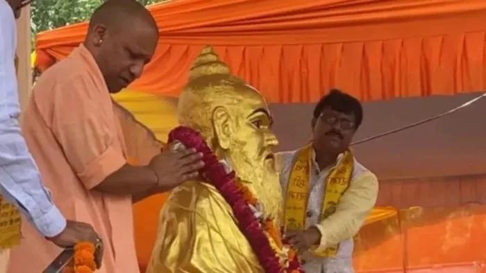 वाल्मीकि जयंती पर सोमवार को रहेगा सार्वजनिक अवकाश, बंद रहेंगे स्कूल और सरकारी दफ्तर