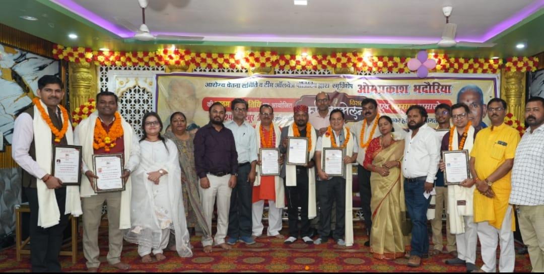 ओम प्रकाश सिंह भदौरिया की स्मृति में सजा काव्य मंच, कवियों ने बांधा समां