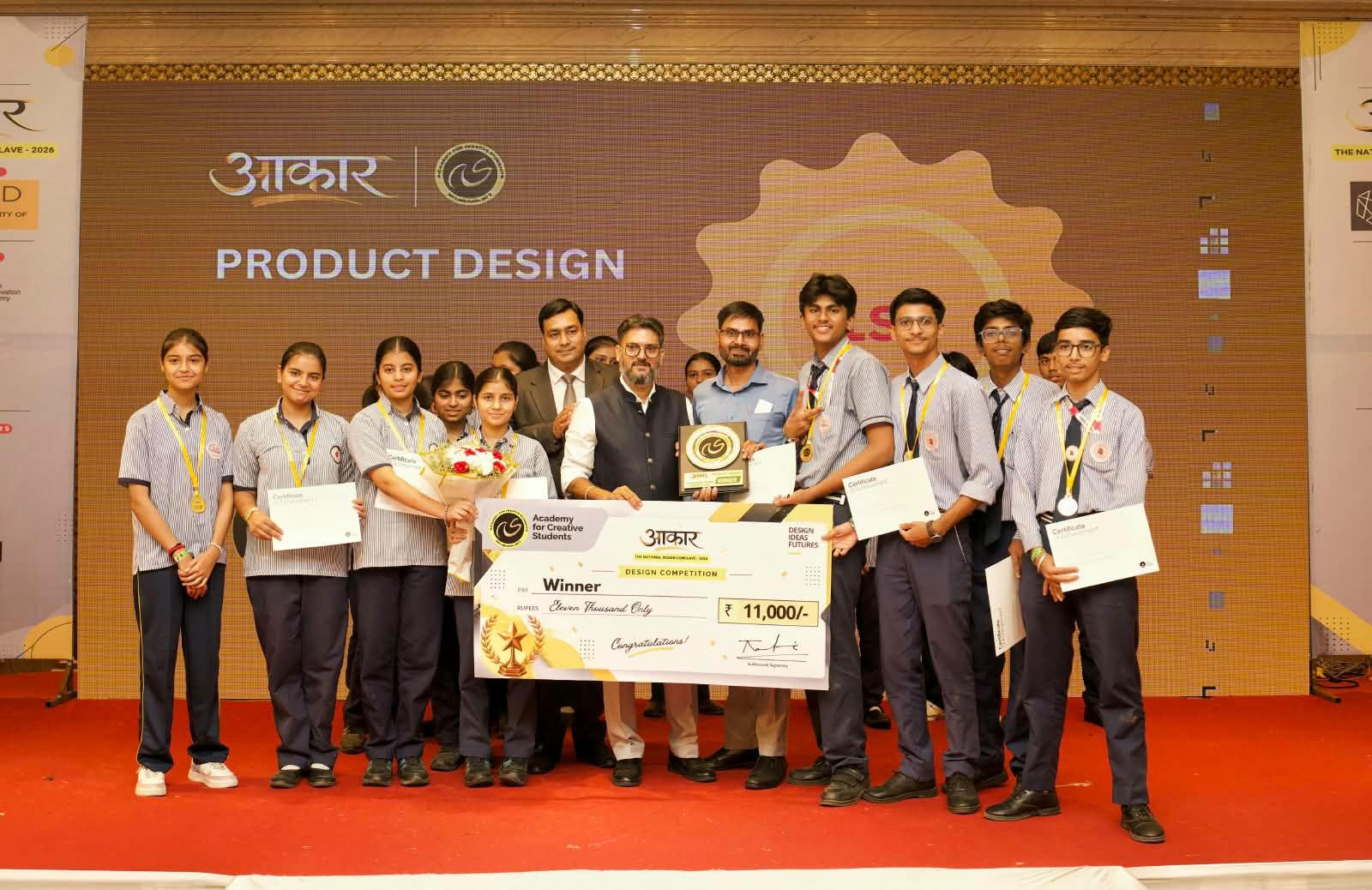 डिज़ाइन शिक्षा और करियर की नई संभावनाओं पर केंद्रित  ‘आकार – द नेशनल डिज़ाइन कॉन्क्लेव 2026’