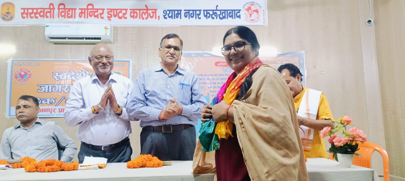 युवाओं को नौकरी के बजाय उद्योग लगाने के लिए प्रेरित करेगा स्वदेशी जागरण मंच, ‘हर घर स्वदेशी’ अभियान पर जोर