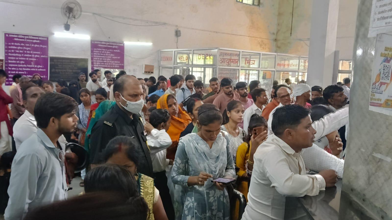 बरसात थमते ही लोहिया अस्पताल में उमड़ी मरीजों की भीड़, पर्चा काउंटर पर हंगामा