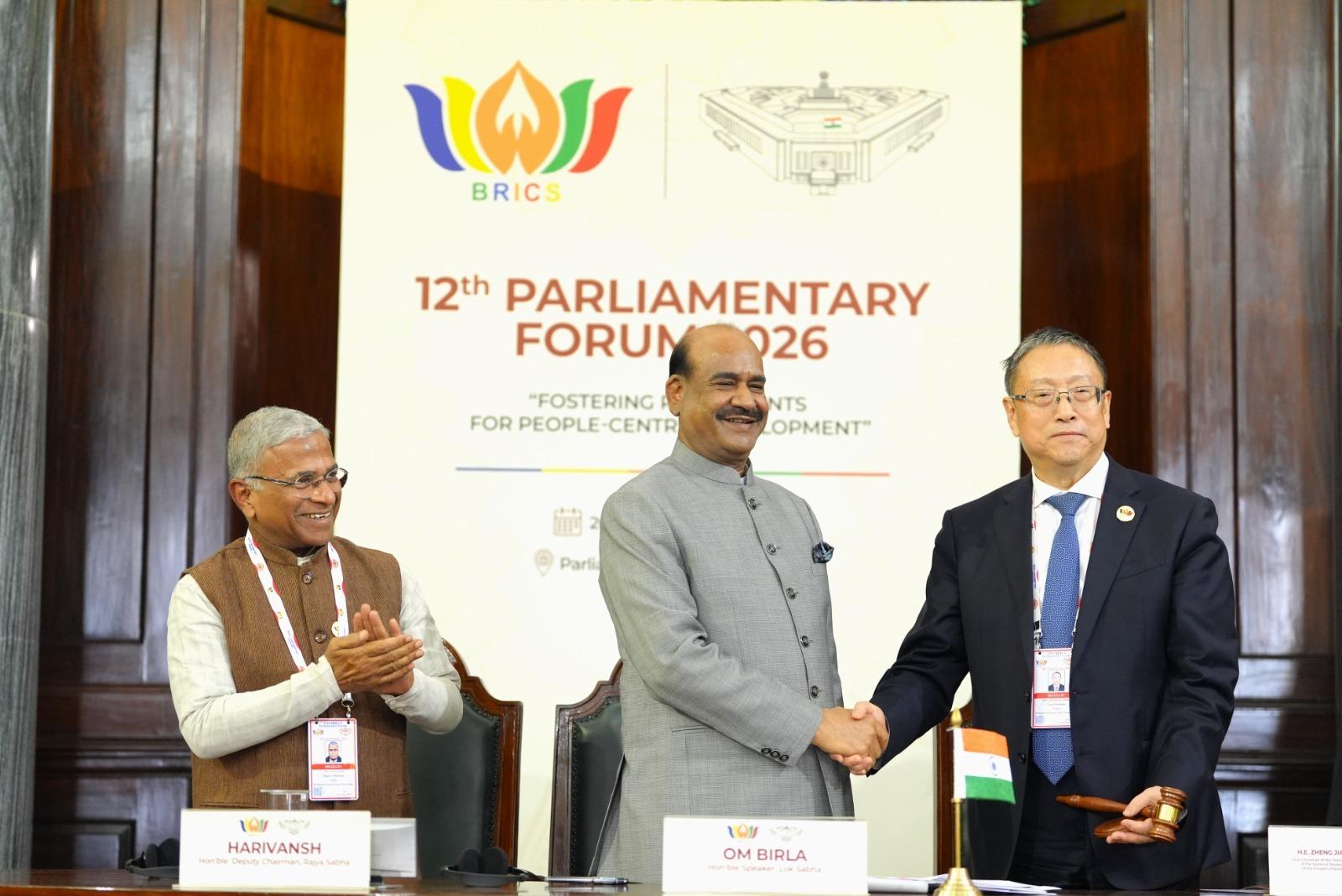 12वां ब्रिक्स संसदीय मंच संपन्न, संयुक्त घोषणा-पत्र में आतंकवाद के खिलाफ कड़ा रुख