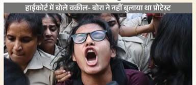 ‘तिरंगा फहराने के लिए अनुमति की जरूरत नहीं’, नेहा बोरा की याचिका पर दिल्ली हाईकोर्ट ने फैसला रखा सुरक्षित, कल आएगा आदेश