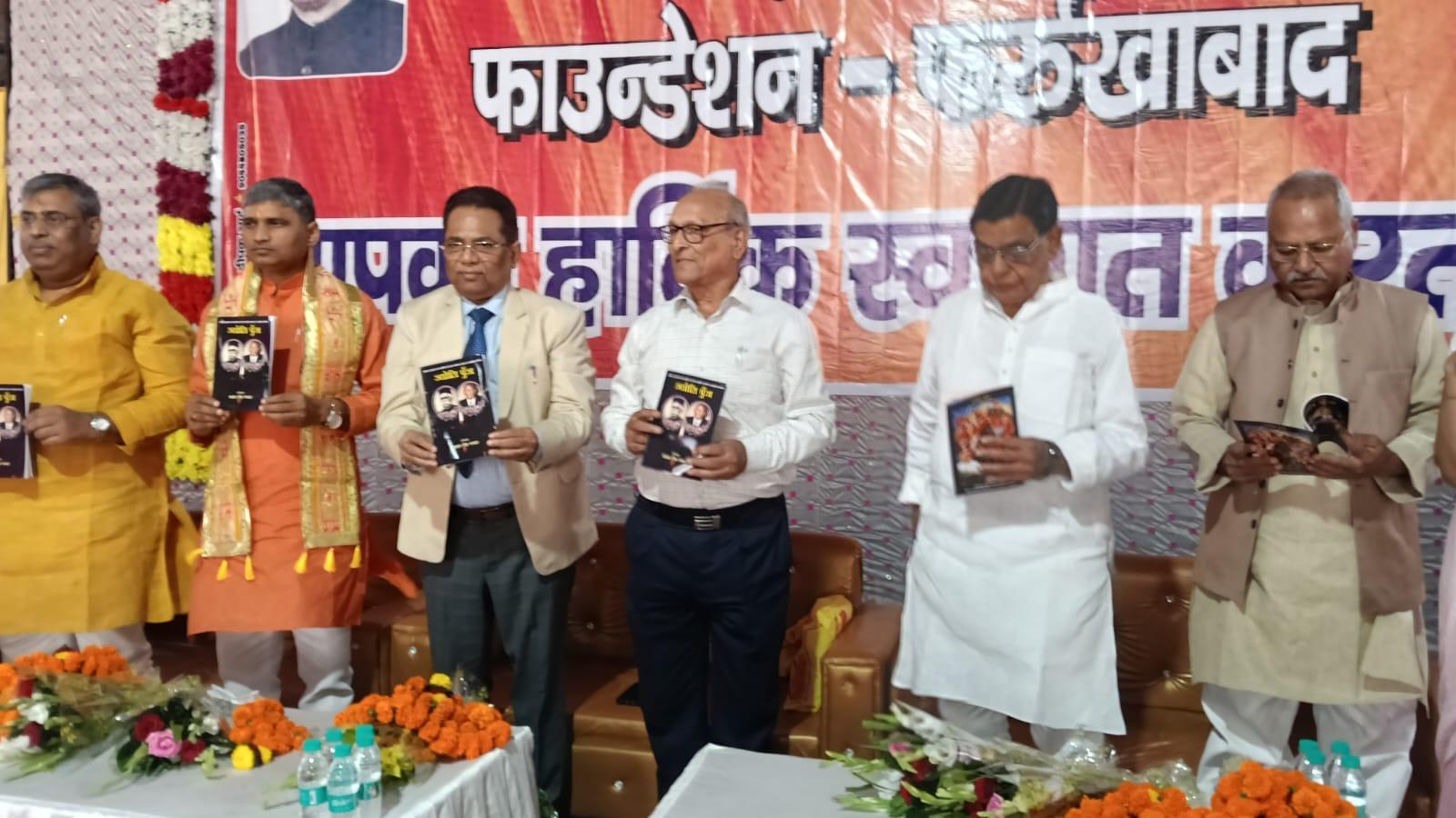 बैरिस्टर बाबू बृजेंद्र लाल की जयंती समारोह में जुटीं प्रमुख हस्तियां