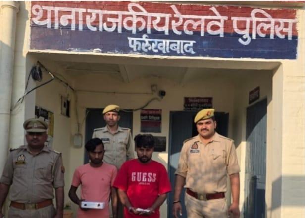 ट्रेन में चोरी करने के आरोप में दो गिरफ्तार, वीवो मोबाइल और 1200 रुपये बरामद