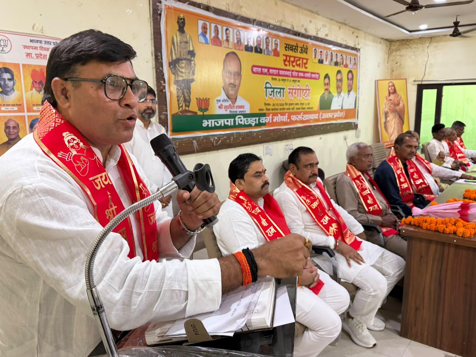 सरदार पटेल की विरासत को याद कर भाजपा ने आयोजित की ‘सबसे ऊंचे सरदार’ संगोष्ठी