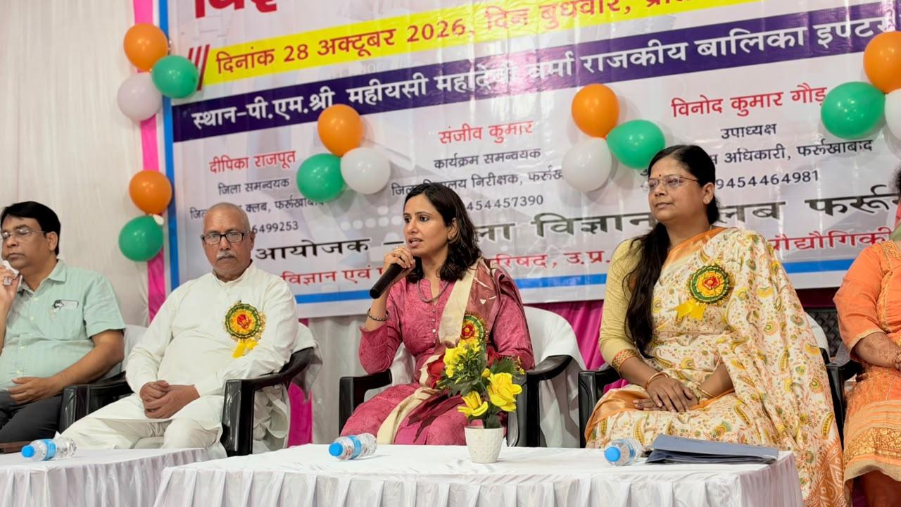 विज्ञान प्रदर्शनी में आशु सिंह का रडार मॉडल प्रथम, छवि बैस दूसरे और रिषिता गुप्ता तीसरे स्थान पर