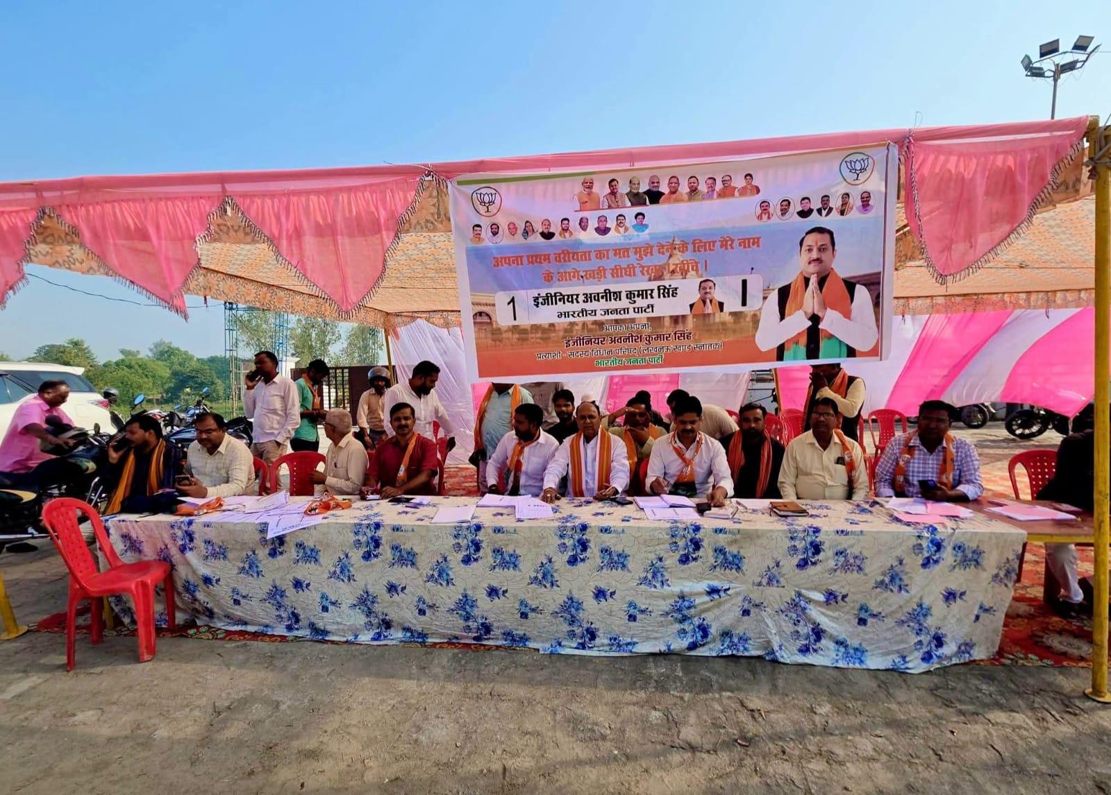 सपा और भाजपा के कड़े मुकाबले के बीच शिक्षक स्नातक चुनाव संपन्न