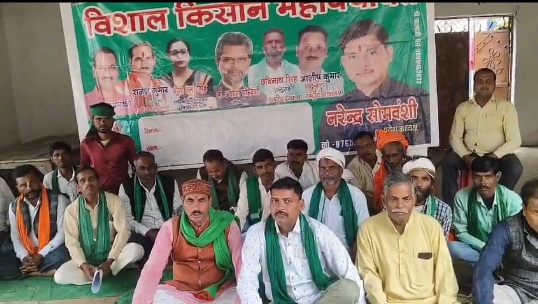किसानों की समस्याओं को लेकर भाकियू अखंड प्रदेश का अनिश्चितकालीन धरना शुरू