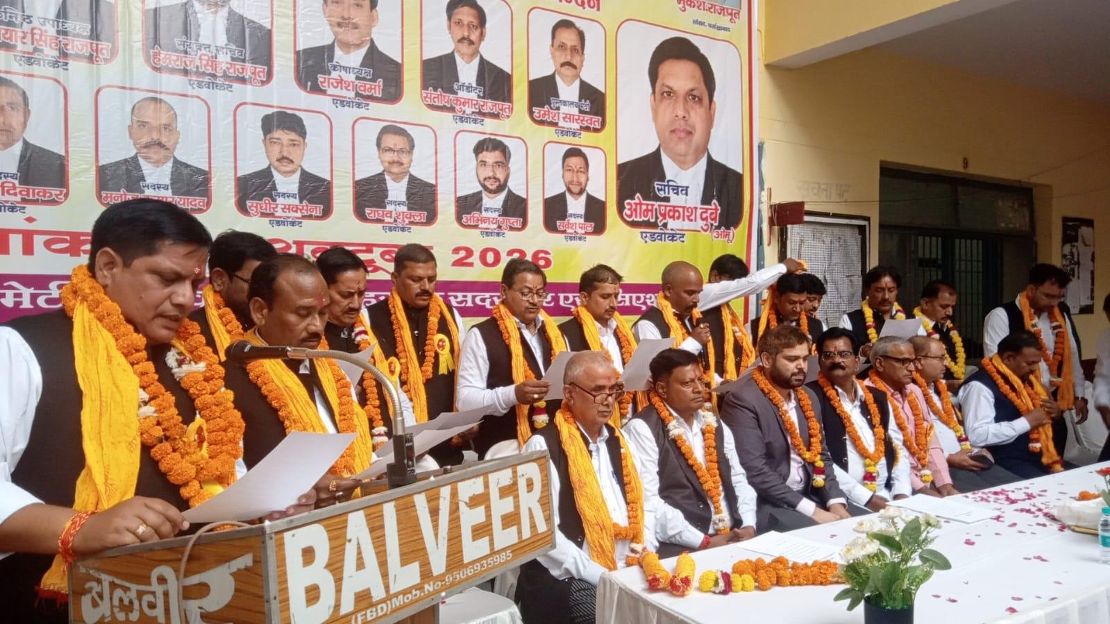 तहसील सदर बार एसोसिएशन की नई कार्यकारिणी ने ली शपथ