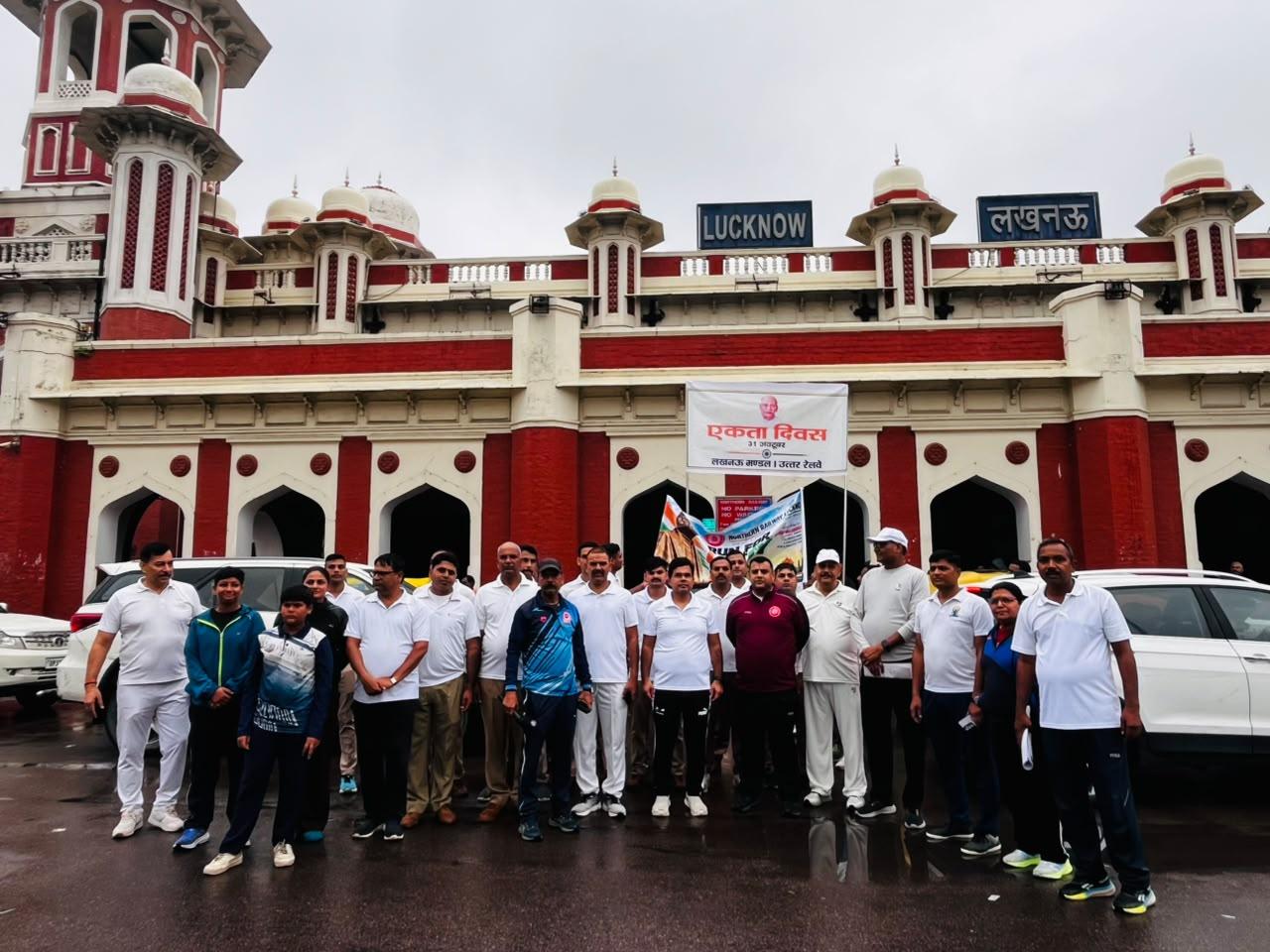 राष्ट्रीय एकता दिवस पर लखनऊ मंडल में 'रन फॉर यूनिटी' का आयोजन