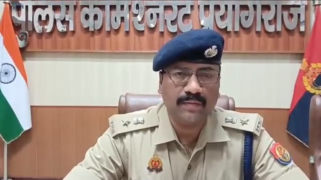 प्रयागराज में जमीन के नीचे मिला करोड़ों का खजाना, तीन ड्रमों में भरी मिलीं 500 रुपये की नोटों की गड्डियां