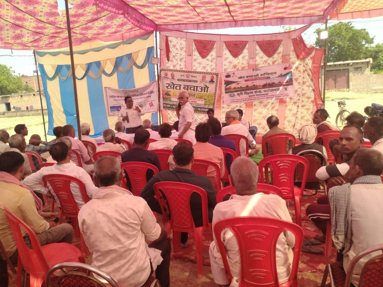 अमृतपुर में खेत बचाओ अभियान के तहत कृषक गोष्ठी, किसानों को उन्नत खेती के बताए तरीके