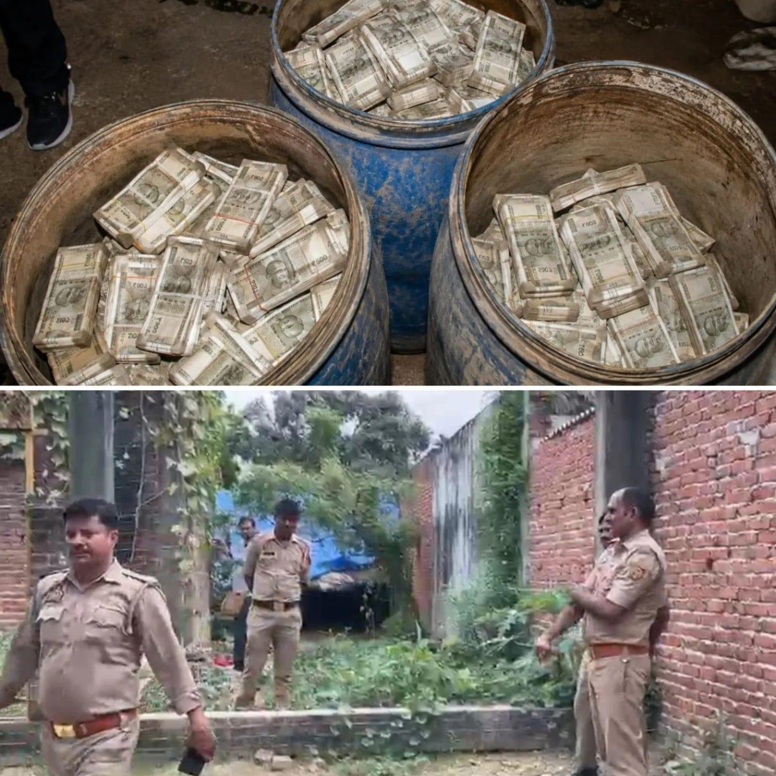 जमीन के नीचे मिला करोड़ों का कैश, 3 ड्रमों में भरी मिलीं 500 रुपये के नोटों की गड्डियां